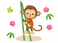6月竹馬の猿