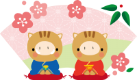 2月挨拶